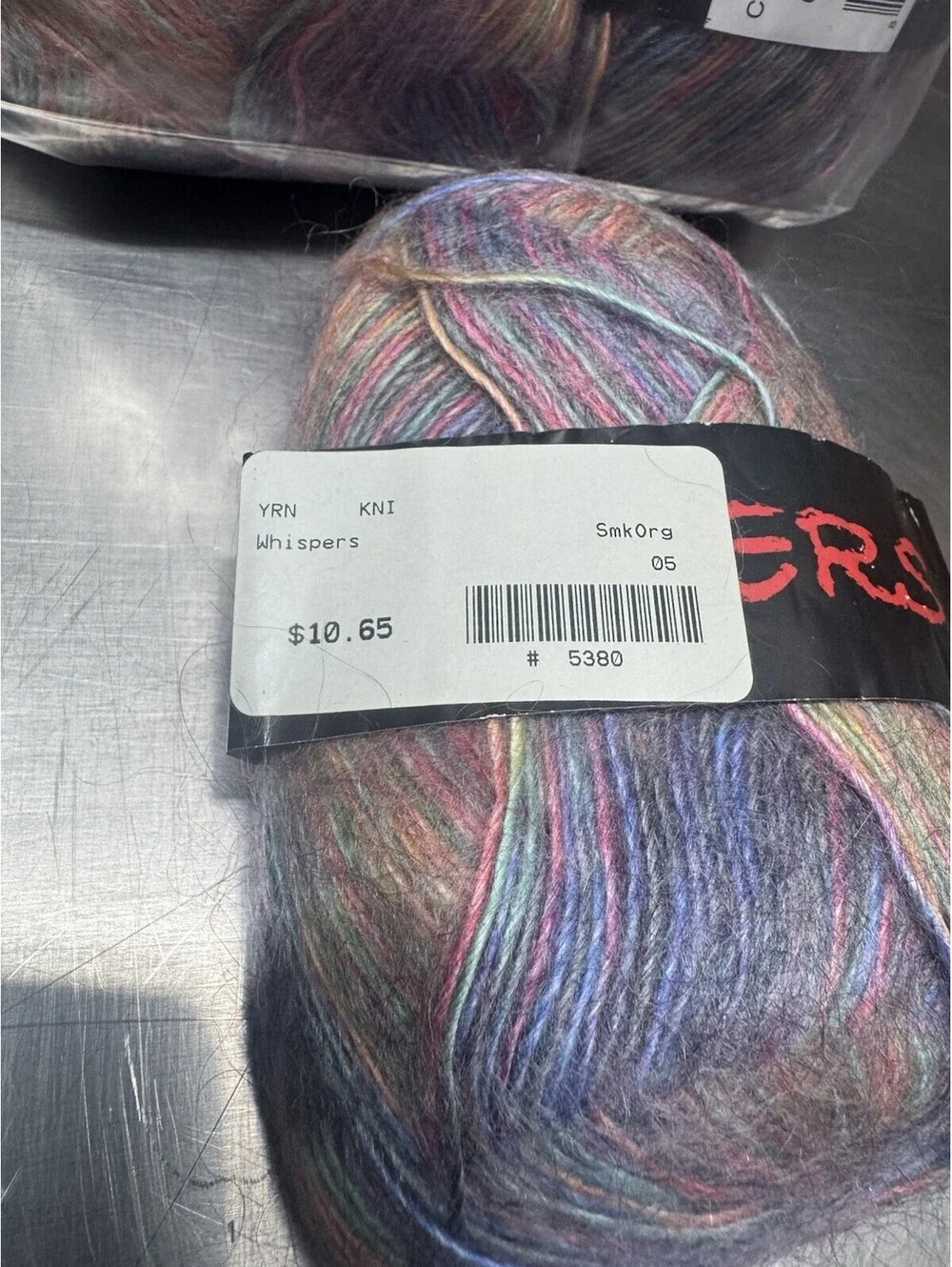 Whispers Yarn Color 05 Multicolor 14 Skein Lot
